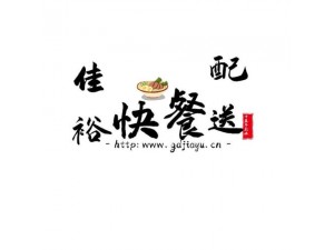 深圳中品美食城专业团餐配送上门、团体餐配送承包