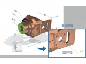 南通浩辰3D软件