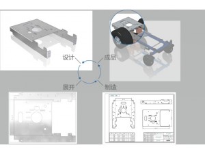 南通浩辰3D软件