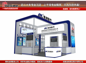 提供2020中国国际口腔设备与材料展览会展位设计搭建服务
