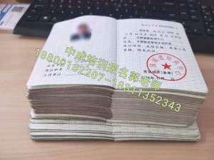 上海物业经理物业师管理员建筑八大员监理工程师电焊工报名