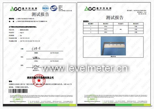 多款产品高等级IP防护再获权威检测机构认可