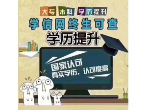 关于惠州成人高考报名，专科本科优势在哪？