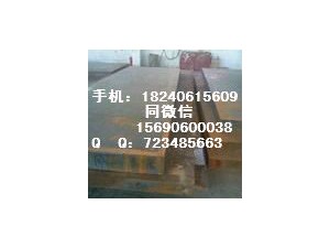 武汉高建钢Q345C-Z25_Q345C-Z25钢板标准