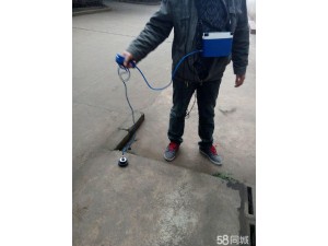 上海管道漏水检测,漏水检测,地面渗水检测