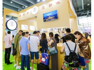 2020广州国际生态农产品食品产业博览会
