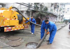 南京各种大型管道清洗清淤 清理污水井 抽污水公司