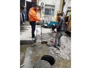 浦东新区专业高压清洗各种管道、清理化粪池等