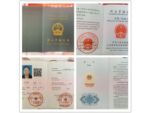 考保育员证可以网上报名吗？北京海淀区考保育员证报名培训？