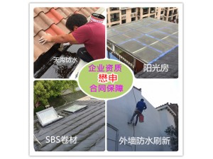 　上海专业维修钢结构漏水彩钢板屋面渗漏水
