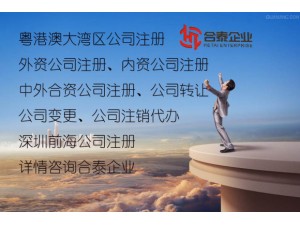 政策解读宁波梅山注册公司税收优惠