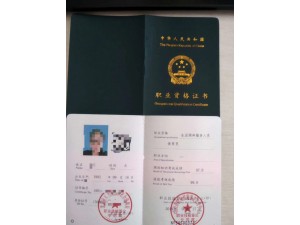 北京考初级保育员证多少钱？北京如何考取保育员证书？
