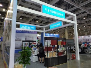 2020中国【福州】广告标识展览会&福州LED标识博览会