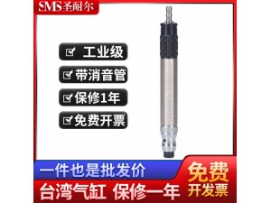 台湾风动打磨机S-6631气动风磨笔圣耐尔高速工业级风磨笔