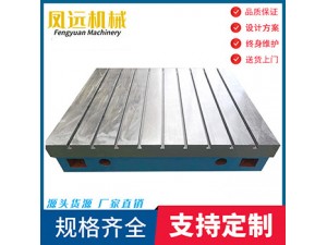 铸铁重型焊接工装平台的正确使用