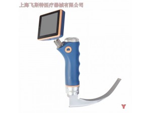 出售视频喉镜上海飞斯特可视喉镜SMT-II