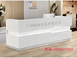 前台系列,前台桌椅系列,板式前台桌椅系列·广州欧丽家具