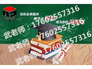 分享淮阴工学院五年制专转本秘书学专业高效备考指南