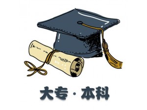 2021年暨南大学成人高考深圳直属教学点