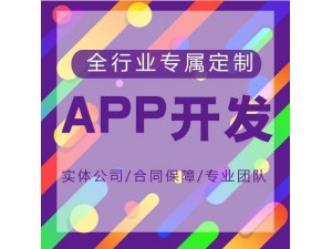 广州松鼠拼拼社区团购APP开发丨松鼠拼拼系统开发