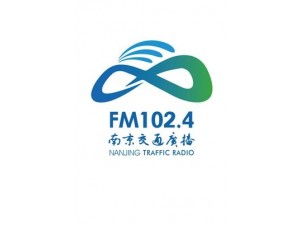 南京广播电台FM102.4广告投放部广告费用合作新春狂欢价