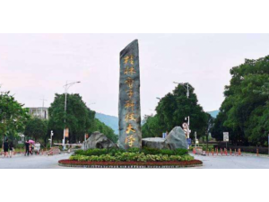2021年桂林电子科技大学成人教育招生简章