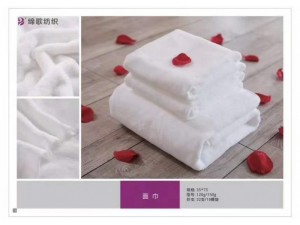 酒店毛巾 32支平织