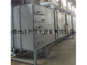 厂家制造链板海鲜饲料烘干机 蒸汽饲料干燥设备