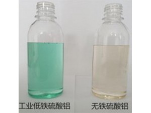 水处理药剂液体硫酸铝