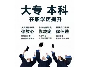 2021年广西成人高考有哪些好的专业可以报考？