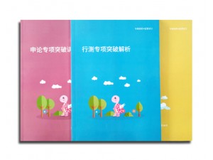 河南印刷教材企业排版印刷教辅资料印培训书刊