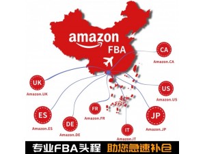 日本FBA头程空运空派价格时效 国际物流到日本