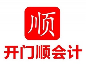 长安锦厦个体户注册 公司注册 加工厂注册营业执照