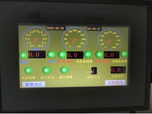 枣庄煤矿电机车授权开启遥控驾驶综合保护装置