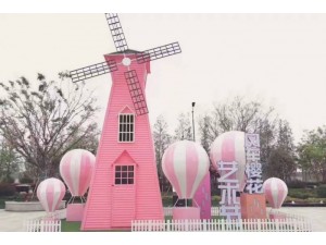 荷兰风车展展览美陈游乐设施租售