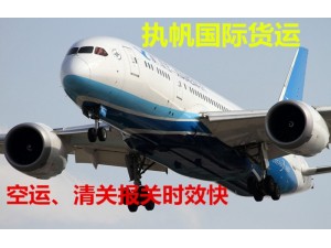上海布料母婴用品日用品海运空运陆运清关报关国际物流