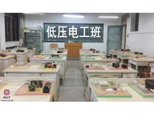 南宁安监局电工焊工培训学校报名培训
