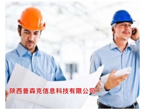 2021年陕西省中级工程师职称评审资料与条件
