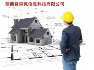 2021年陕西省工程师职称评审专业分类和其他要求
