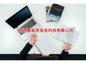 陕西省2021年中高级工程师职称评审条件