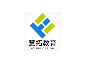 北京慧拓教育专注于建工类证书课程培训