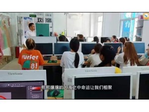 东莞厚街汀山计算机短期培训班
