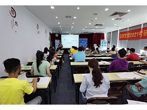 深圳考研暑期强化全程班
