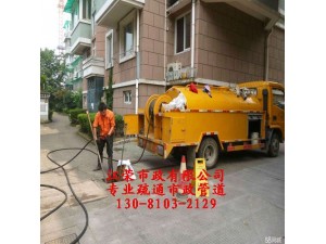 抚州江荣市政污水井清理打捞污水井管道疏通清洗清工程公司