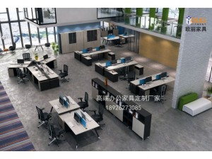 欧丽办公家具-办公室家具-办公桌-会议桌-办公屏风隔断定制