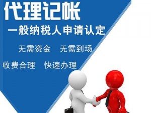 湛江办理营业执照赤坎代理注册新公司流程
