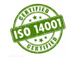 广州ISO14001认证危险废弃物转移管理规定