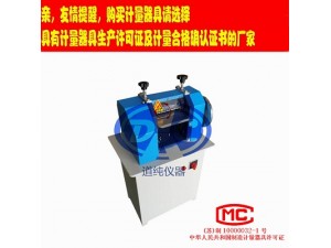 橡胶刨片试验机-止水带削片机-防水材料制样机-冲模削片机
