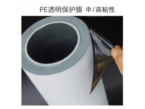 登贤供应氟碳漆板保护膜8丝厚/黑白保护膜