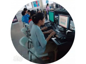 清溪0基础电脑培训